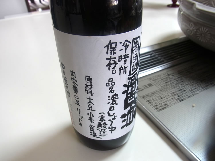 タレに先生おすすめの地元麹屋さんの濃い口醤油を使いました。