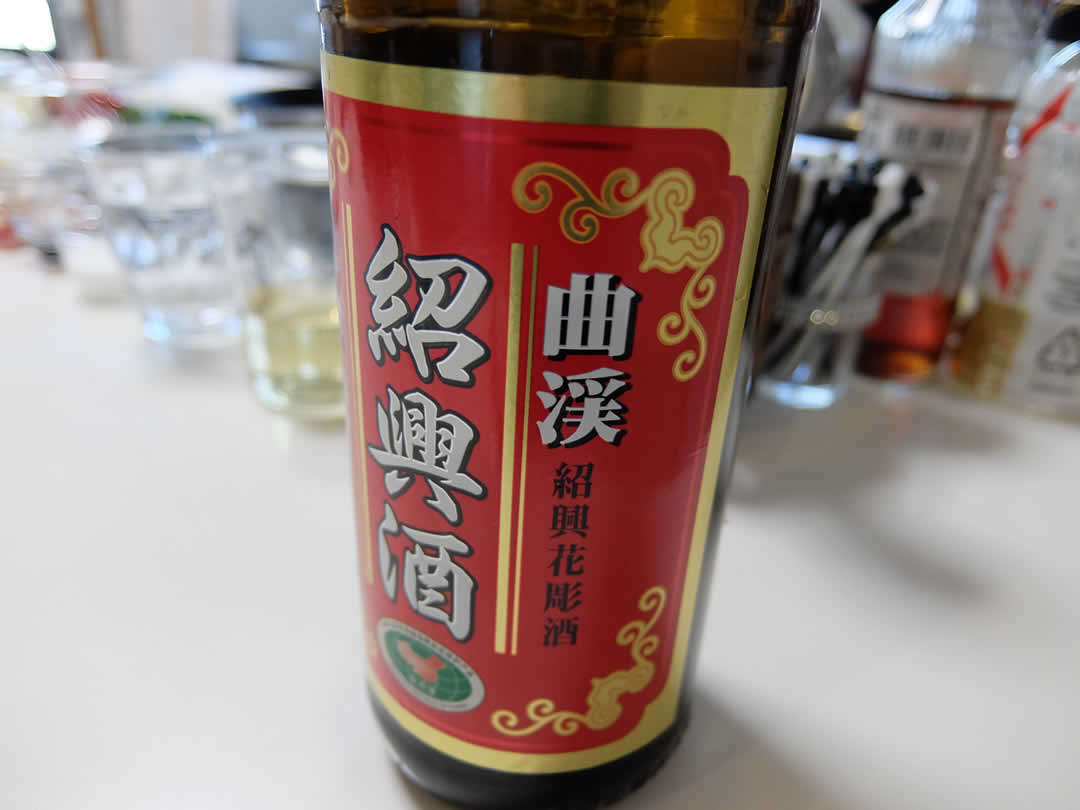 中華ならではの深い風味を出すには、紹興酒(または老酒)が欠かせません。