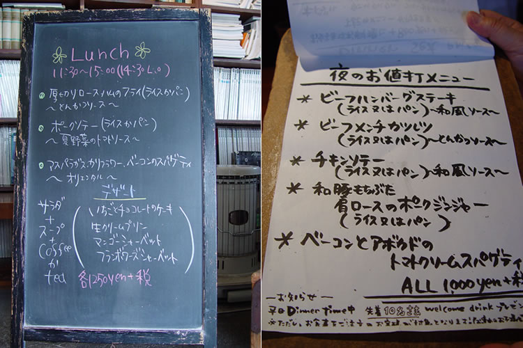 「同じメニューを、夜は150ｇのちょっと小さいサイズにして、1000円くらいでお出ししてるんですよ。お試しというか、またランチにも来ていただけるように」