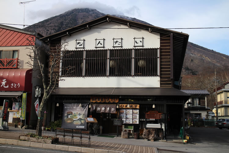 さて。目指すお店は、眼前に中禅寺湖、背中に男体山を背負った、その名も「なんたい」！